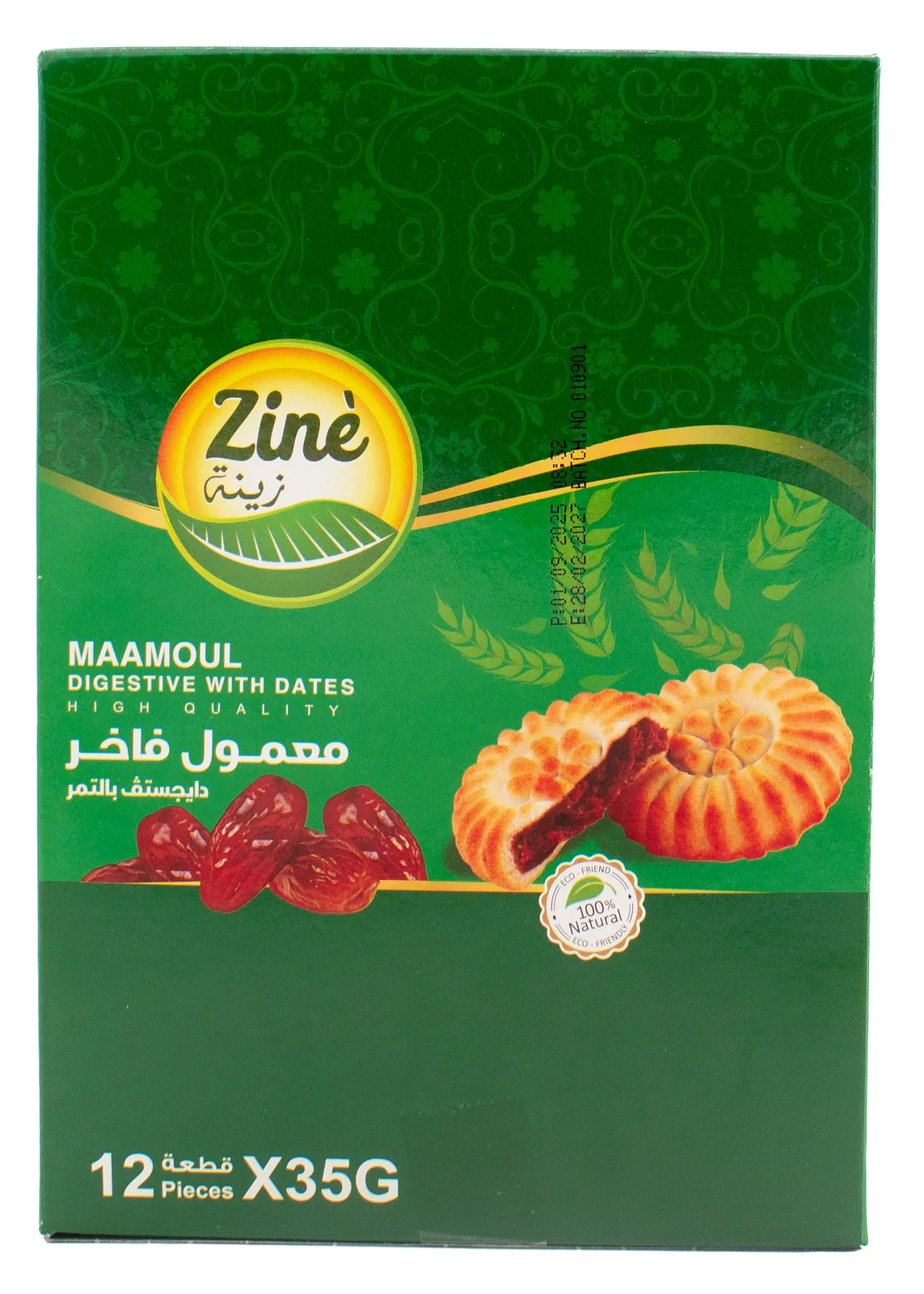 Maamoul
